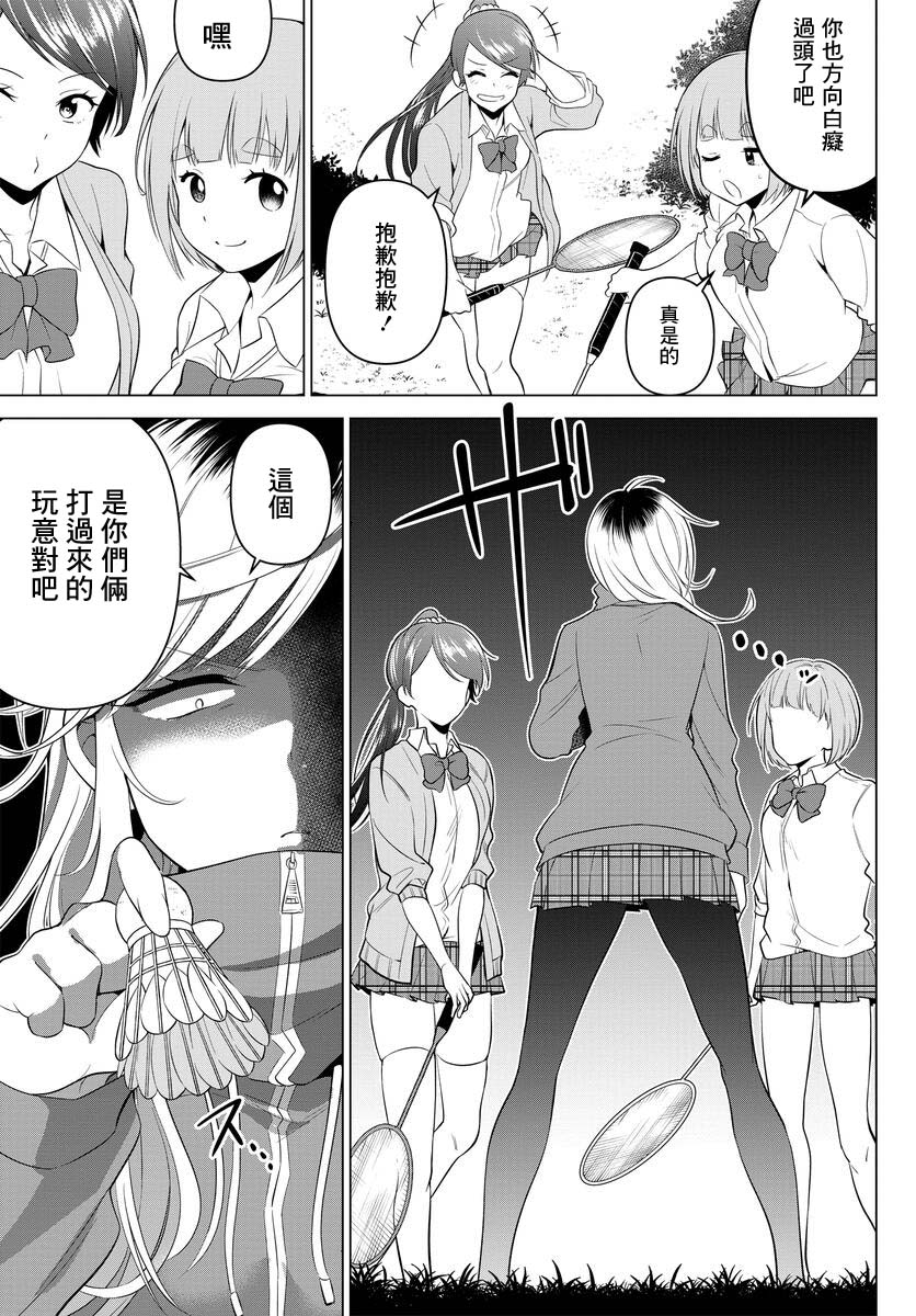 4话10