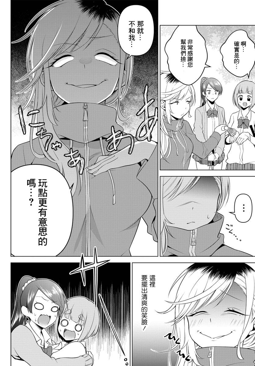 4话11