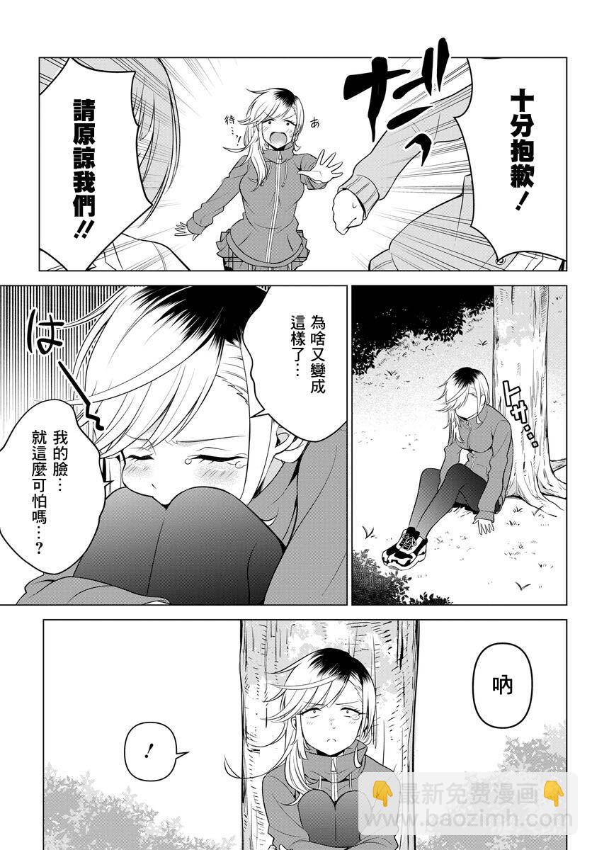 4话12