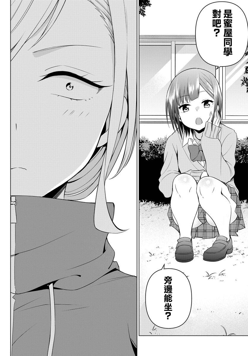 4话13