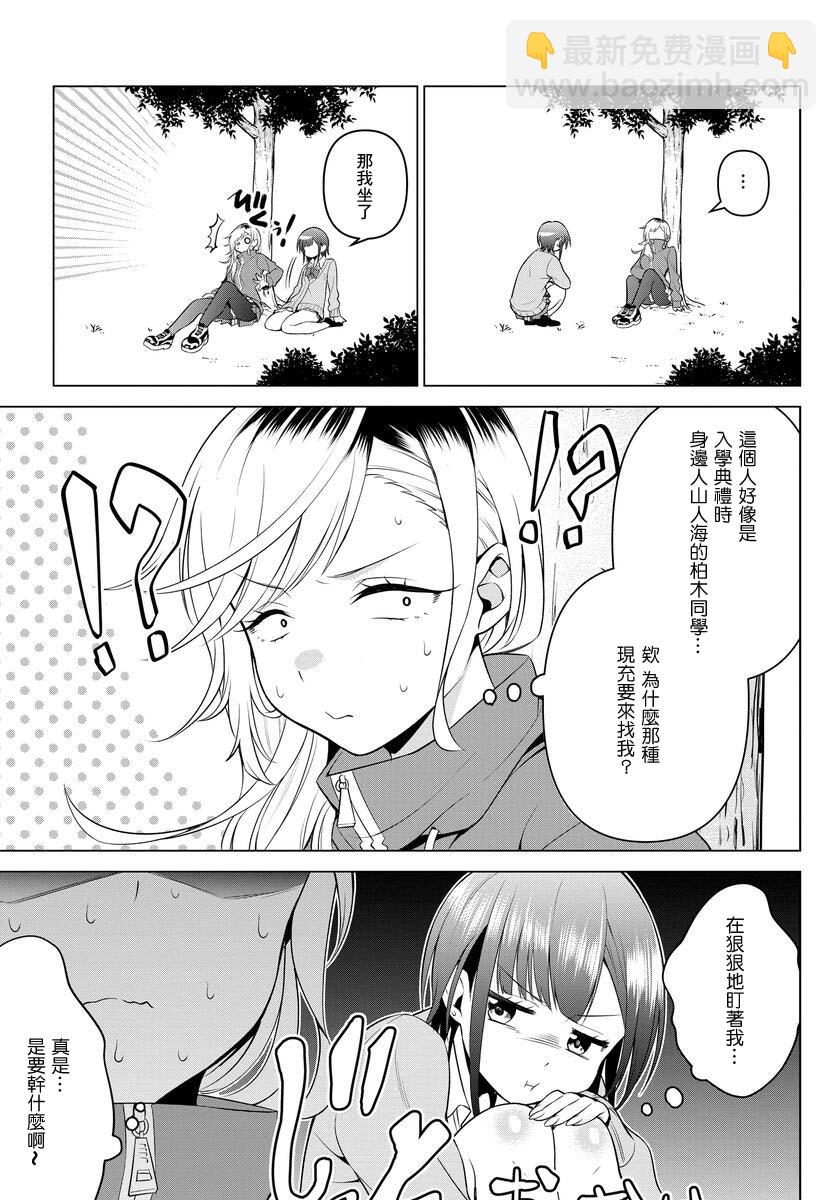 4话14