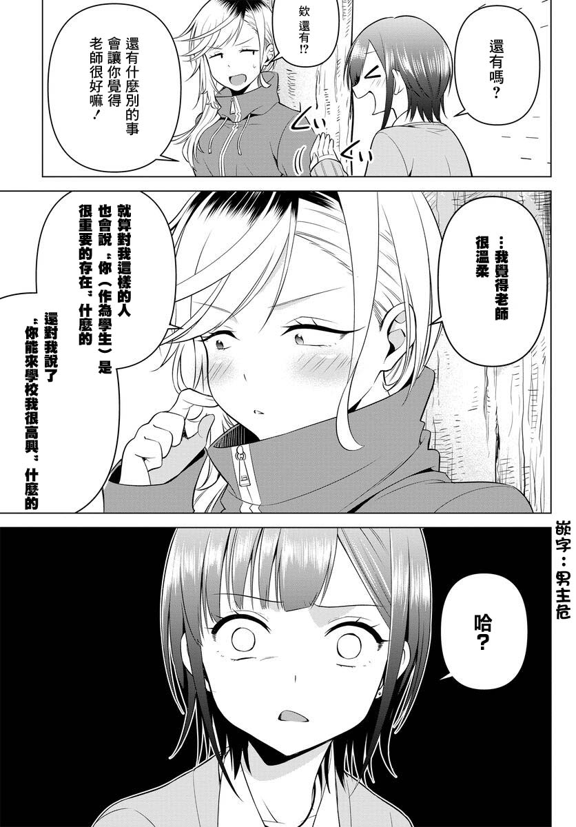 4话16