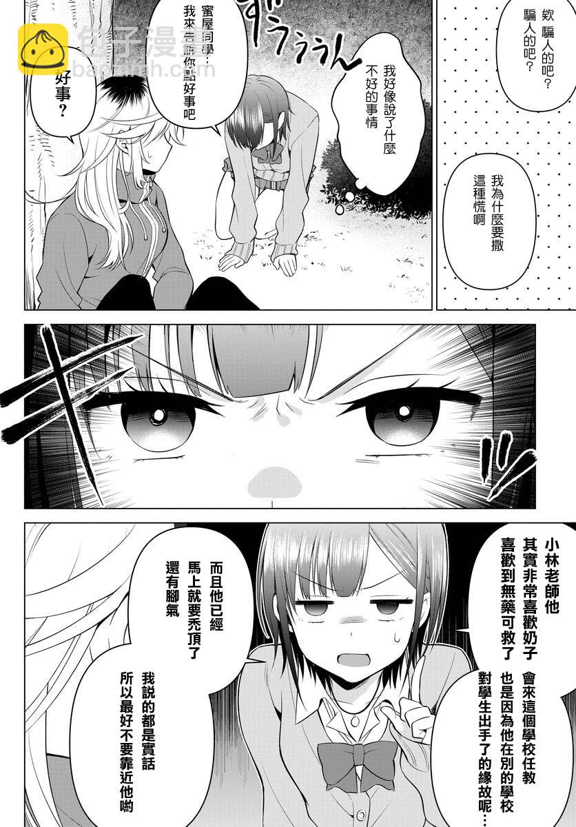 4话17