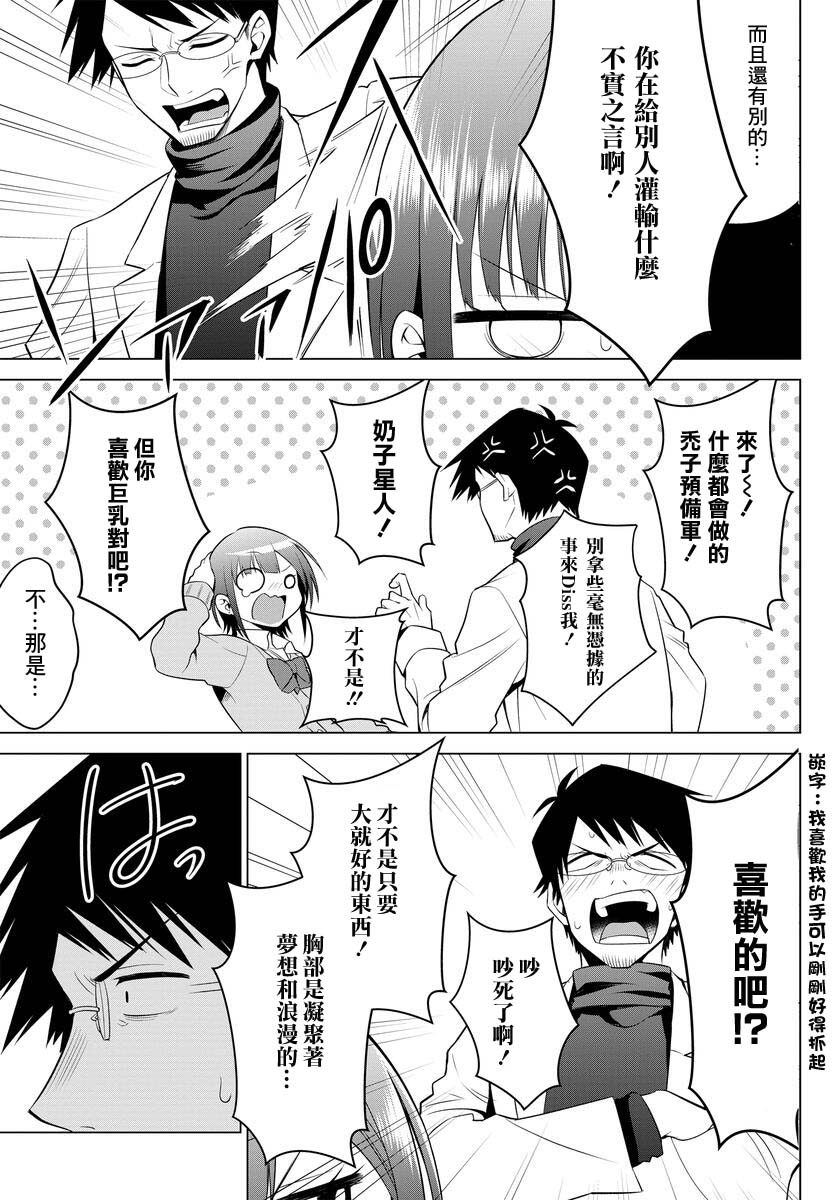 4话18