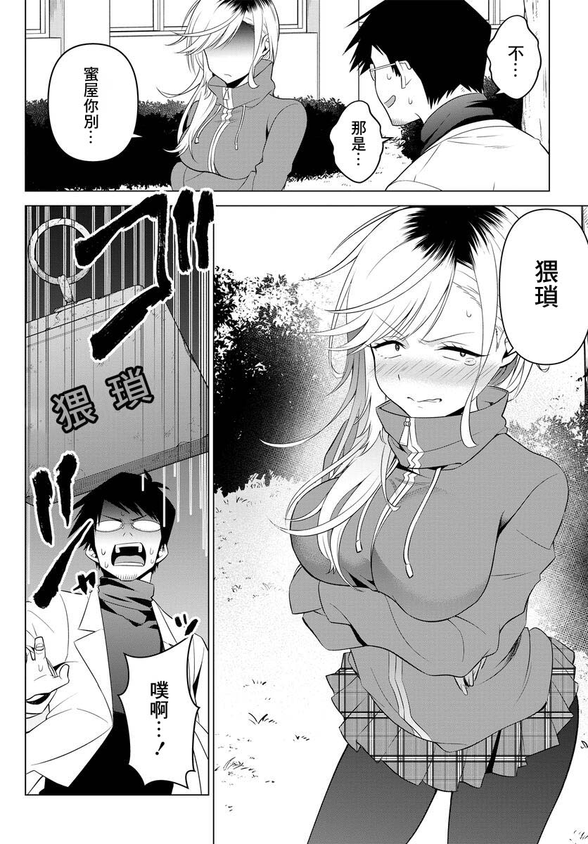 4话19