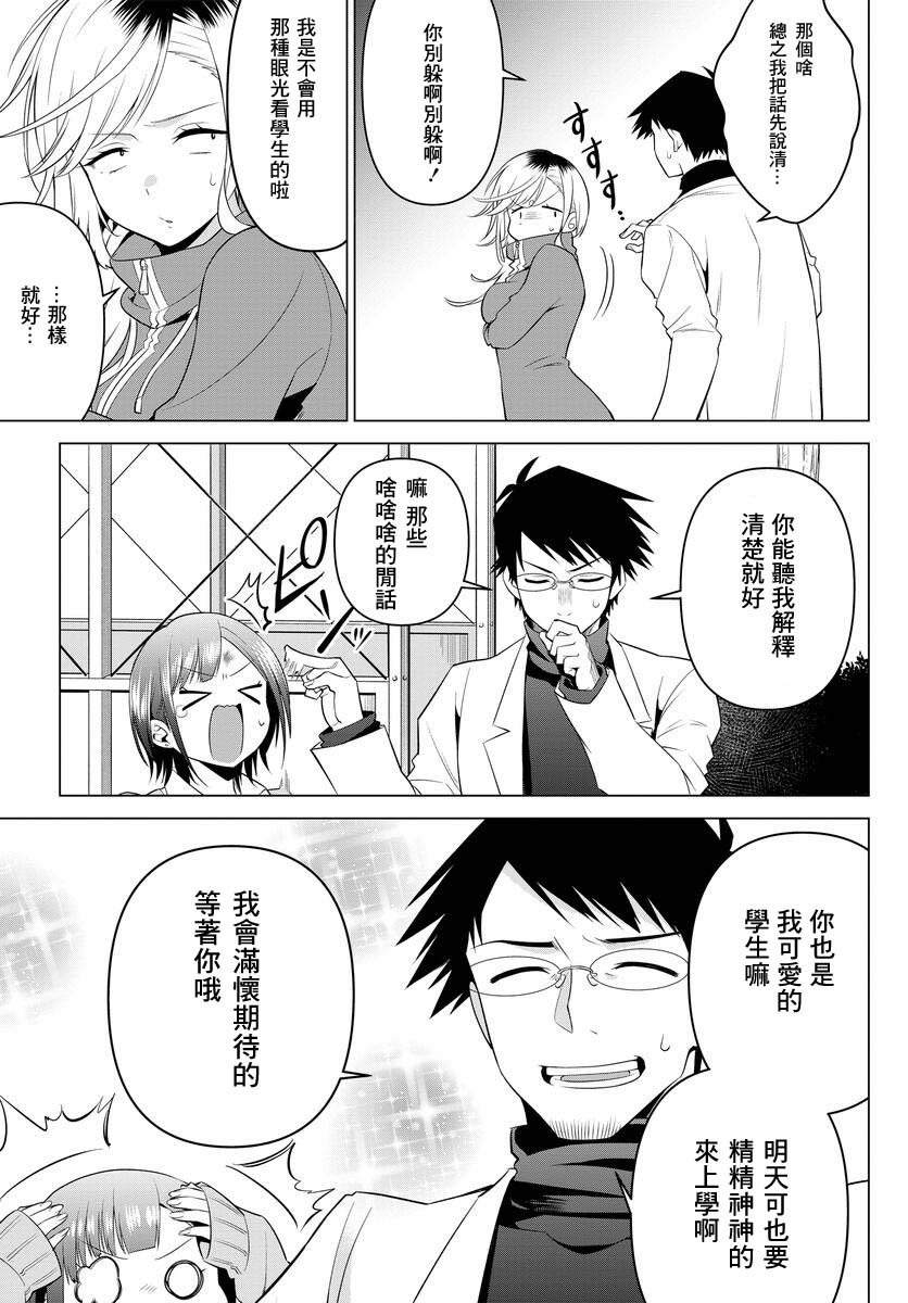 4话20