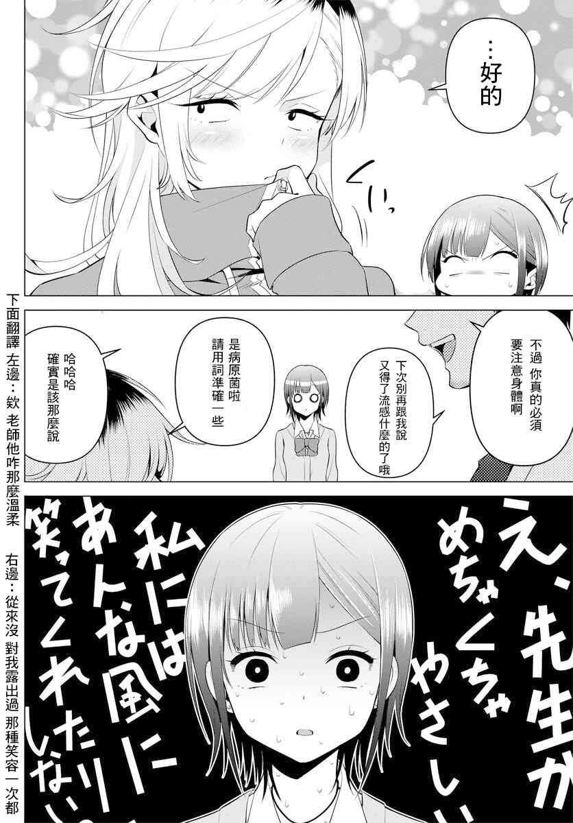 4话21