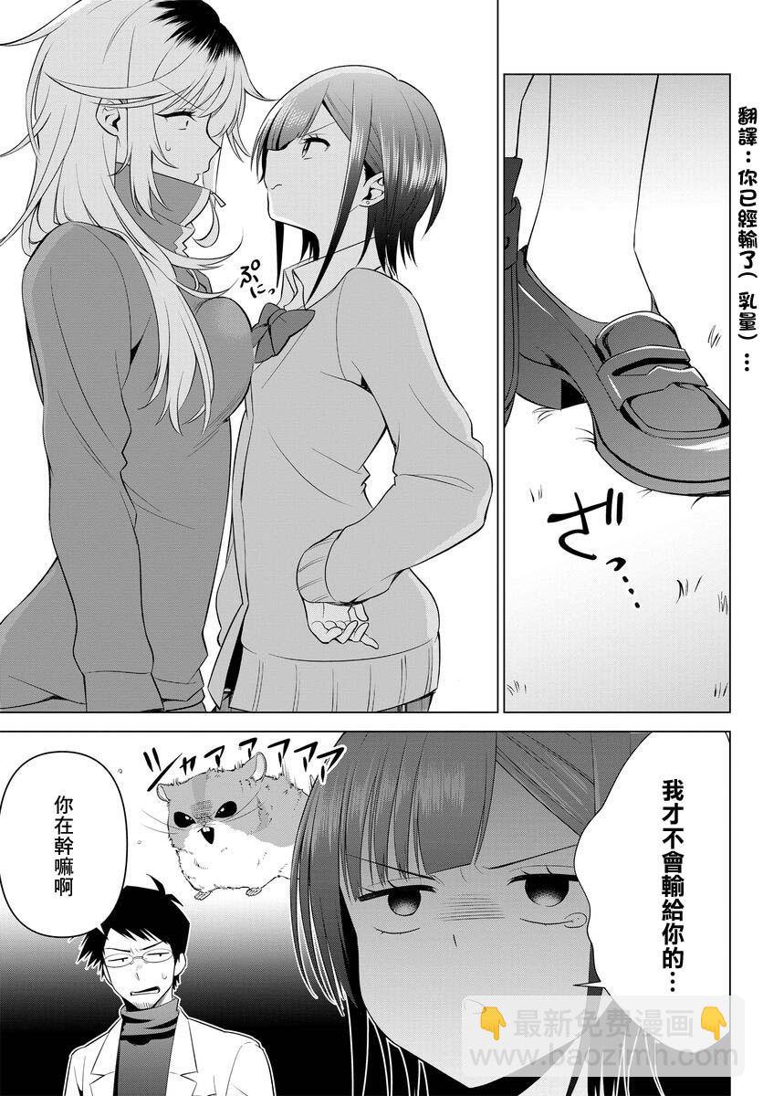 4话22