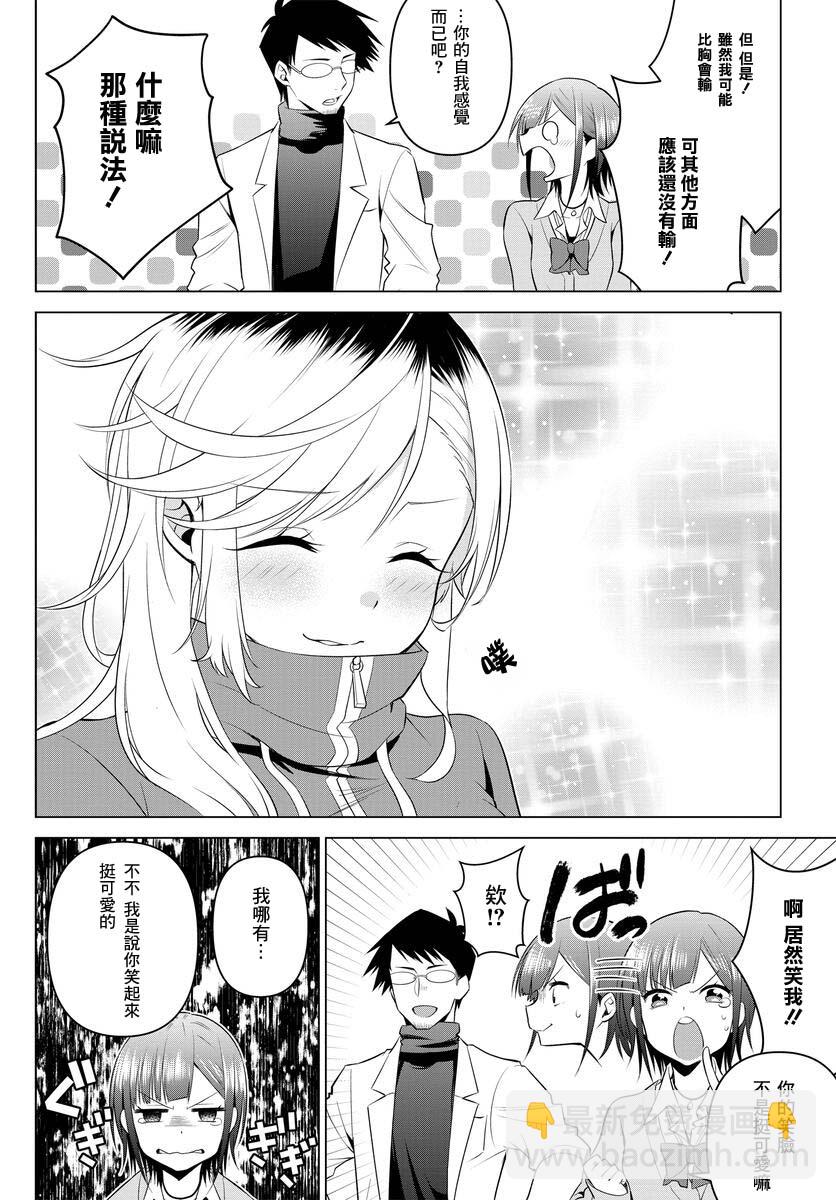 4话23
