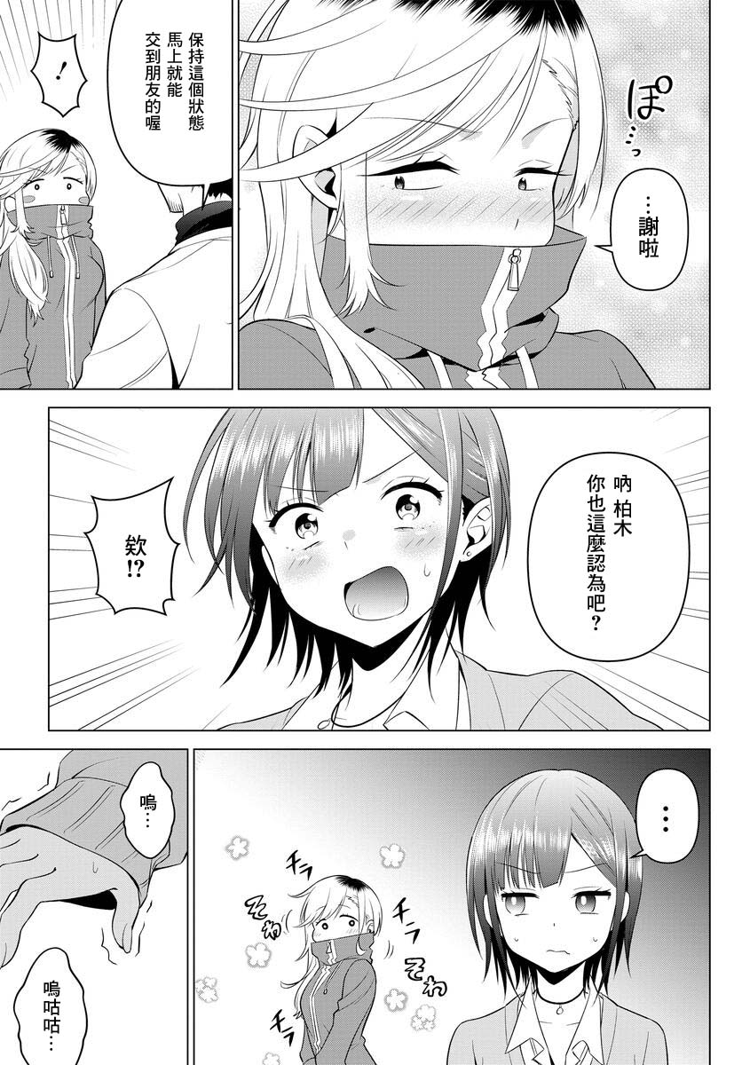 4话24