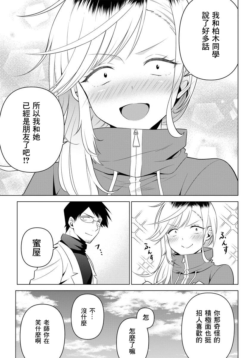 4话26