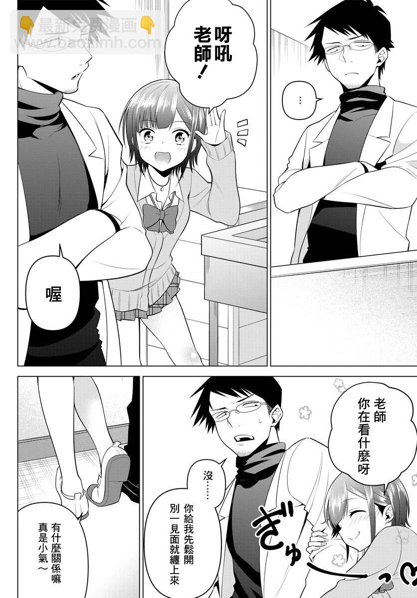 4话5
