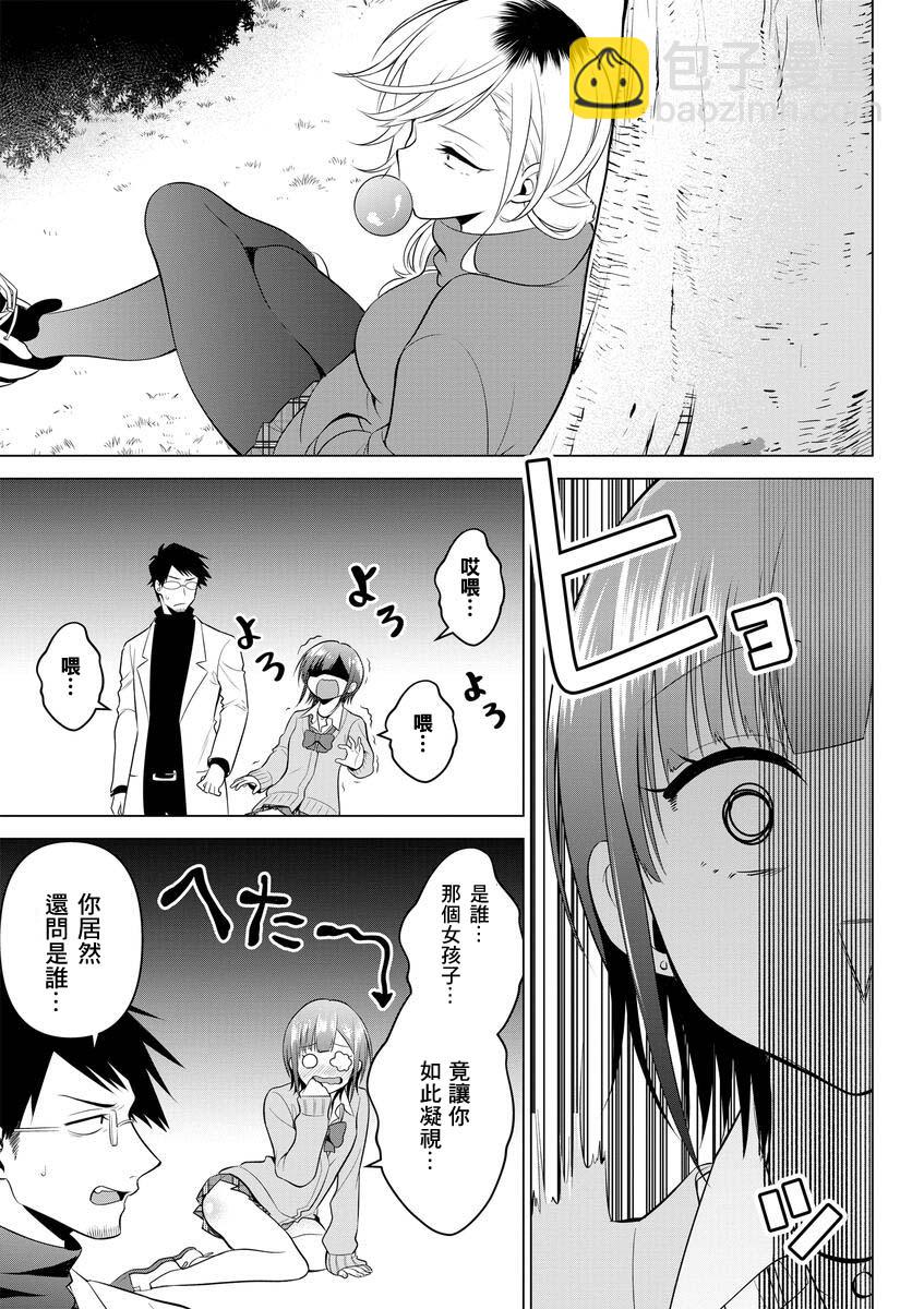 4话6