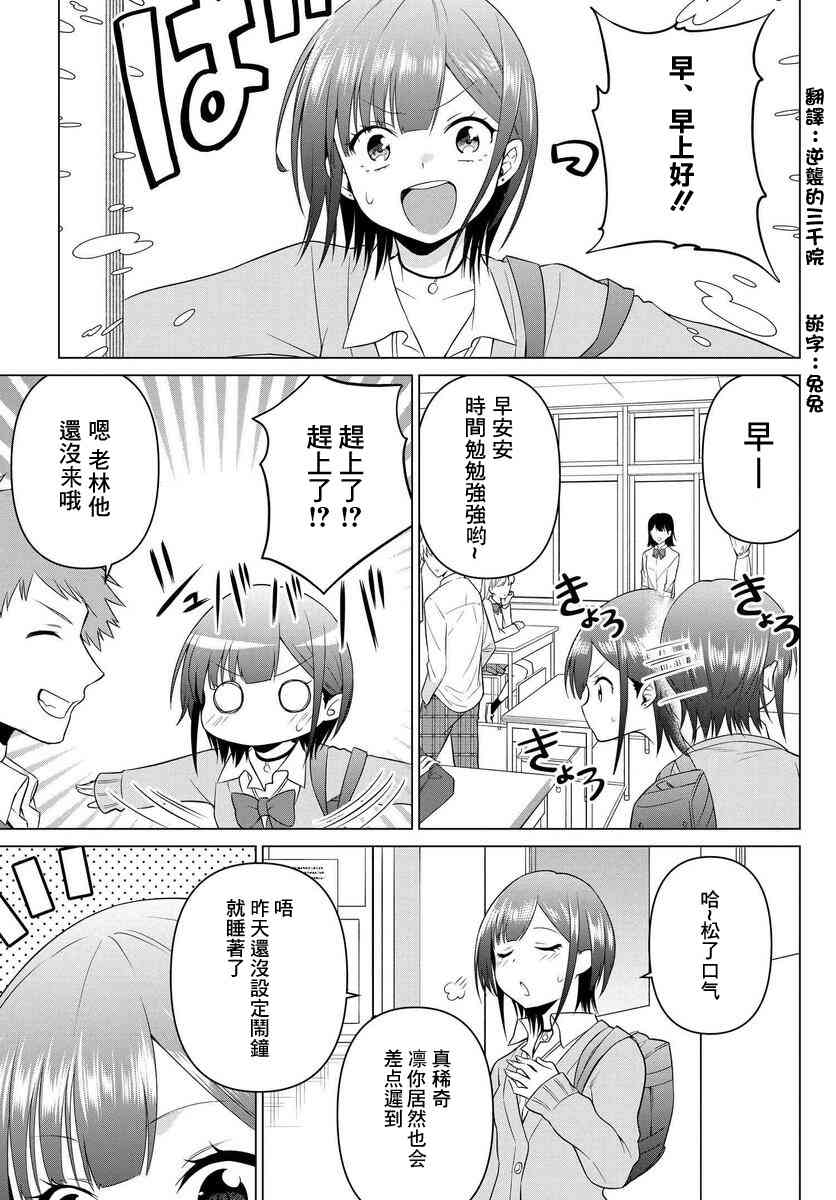 5话0