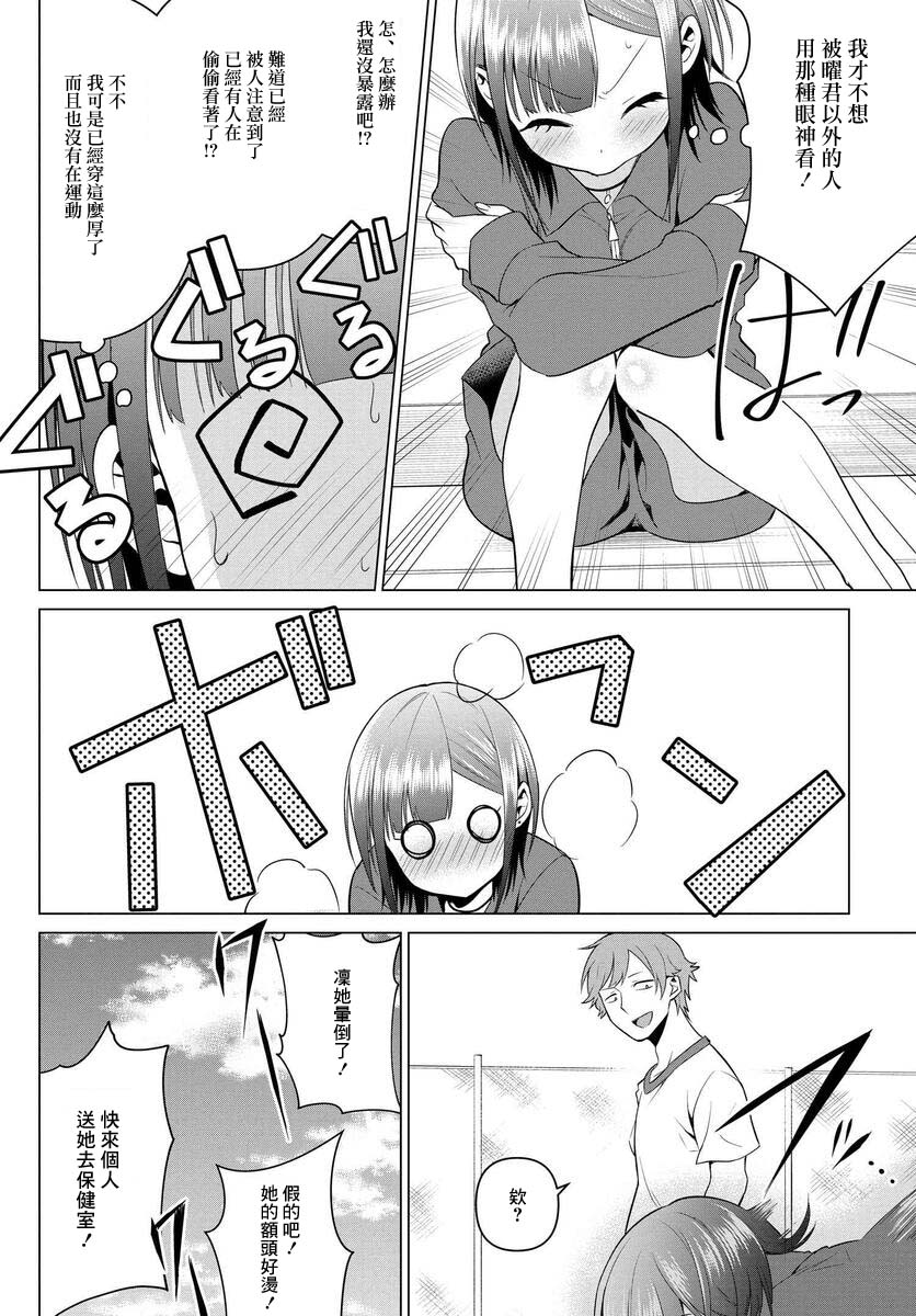 5话15