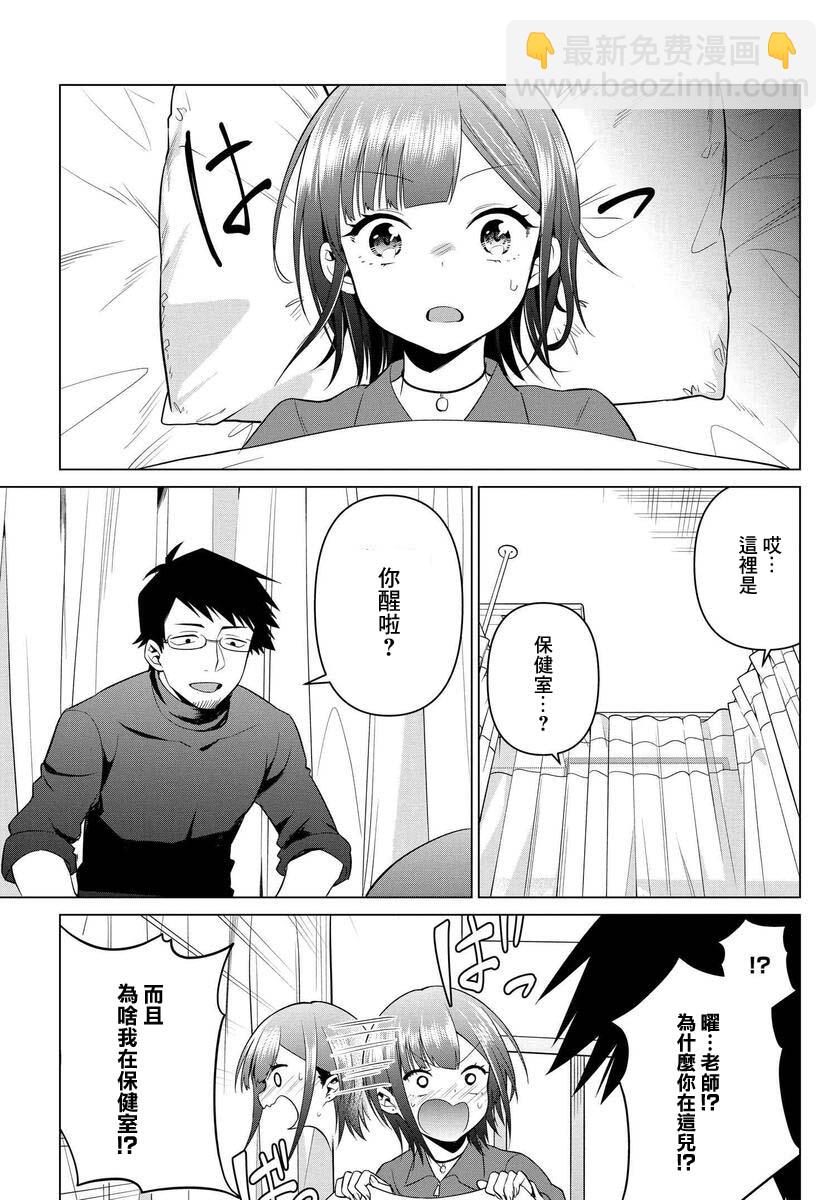 5话16