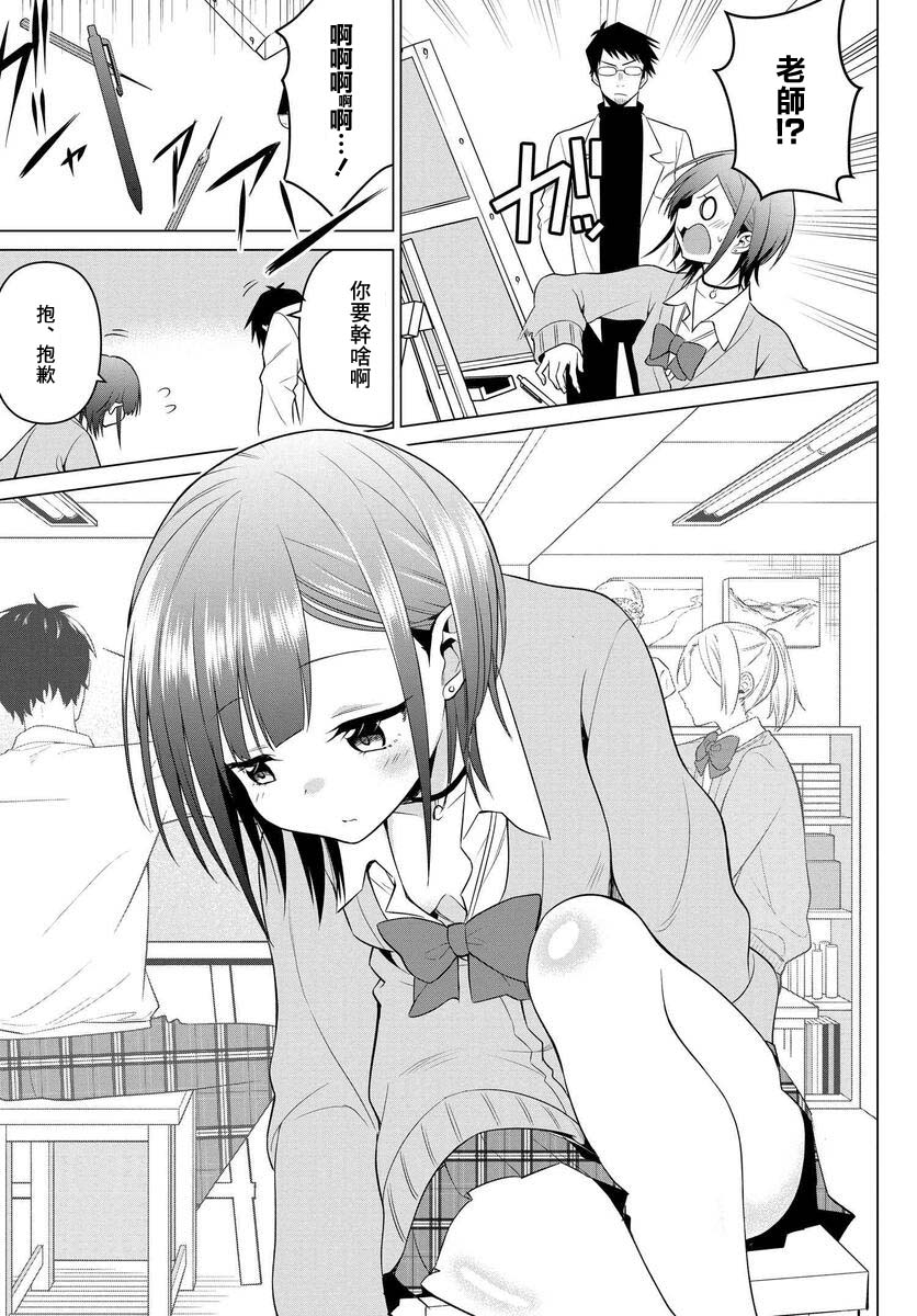 5话4