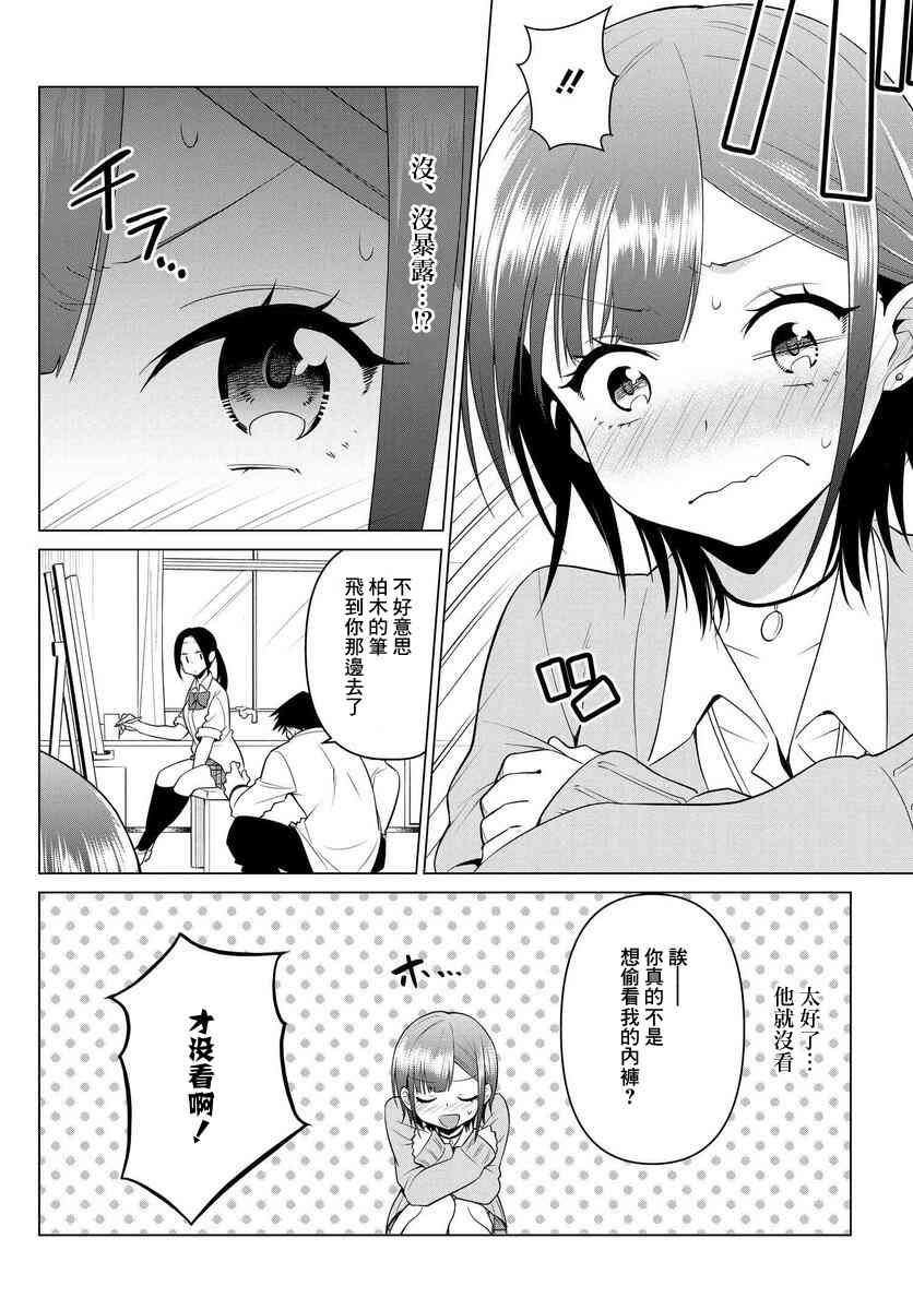 5话5