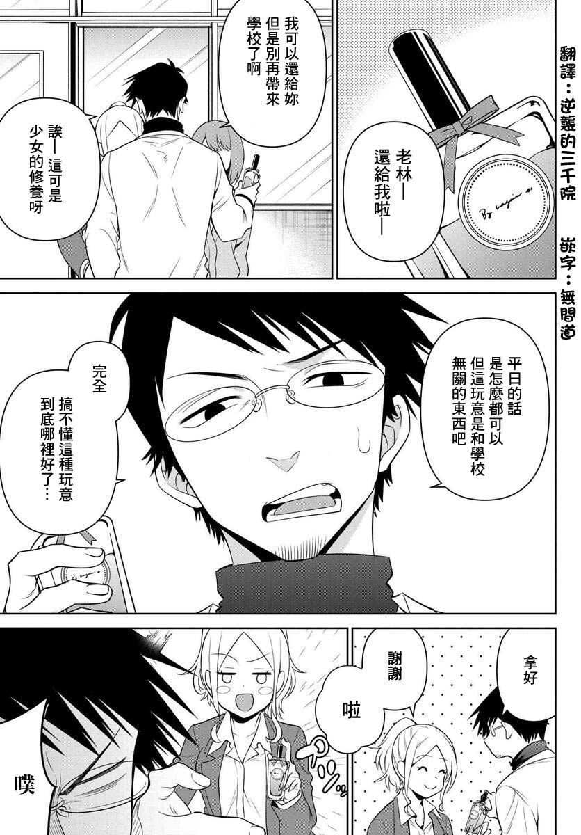 6话0