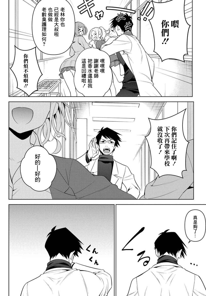 6话1