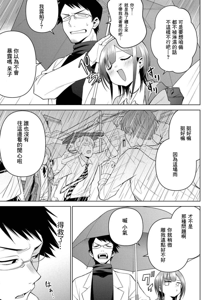 6话12