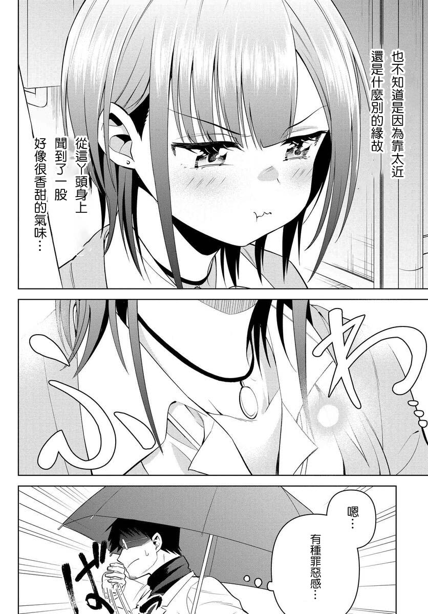 6话13