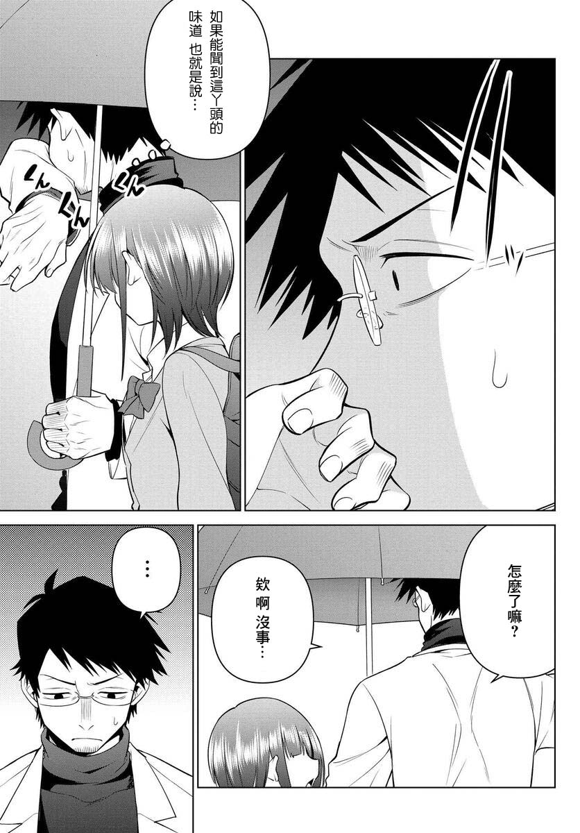 6话14