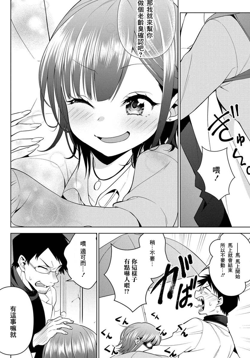 6话17