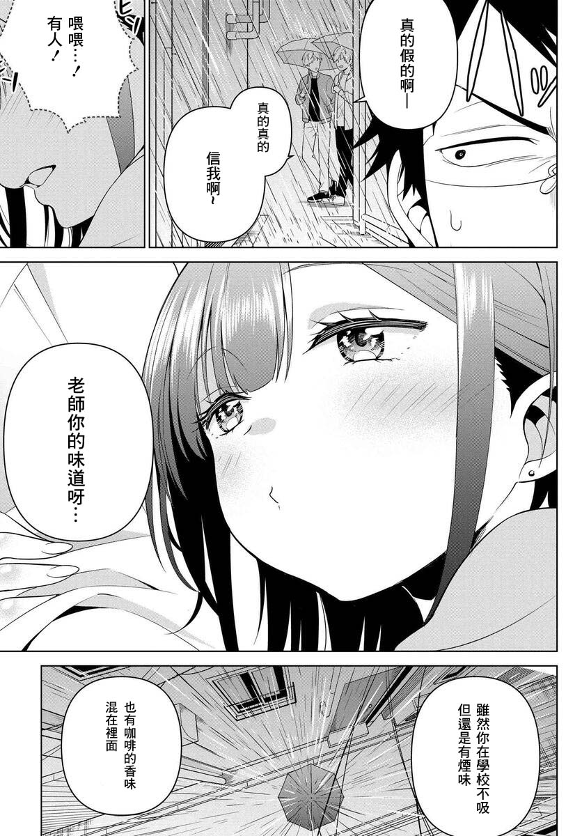 6话18