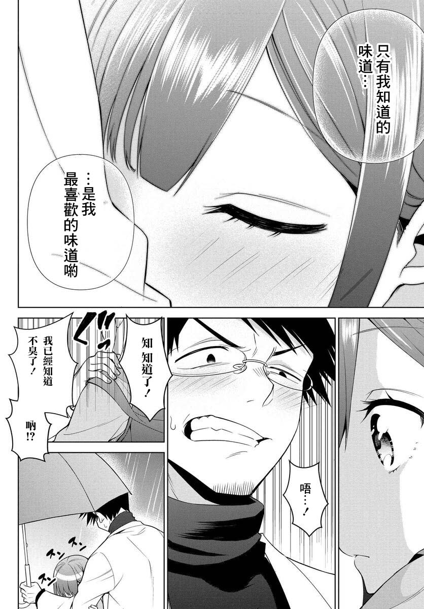 6话19