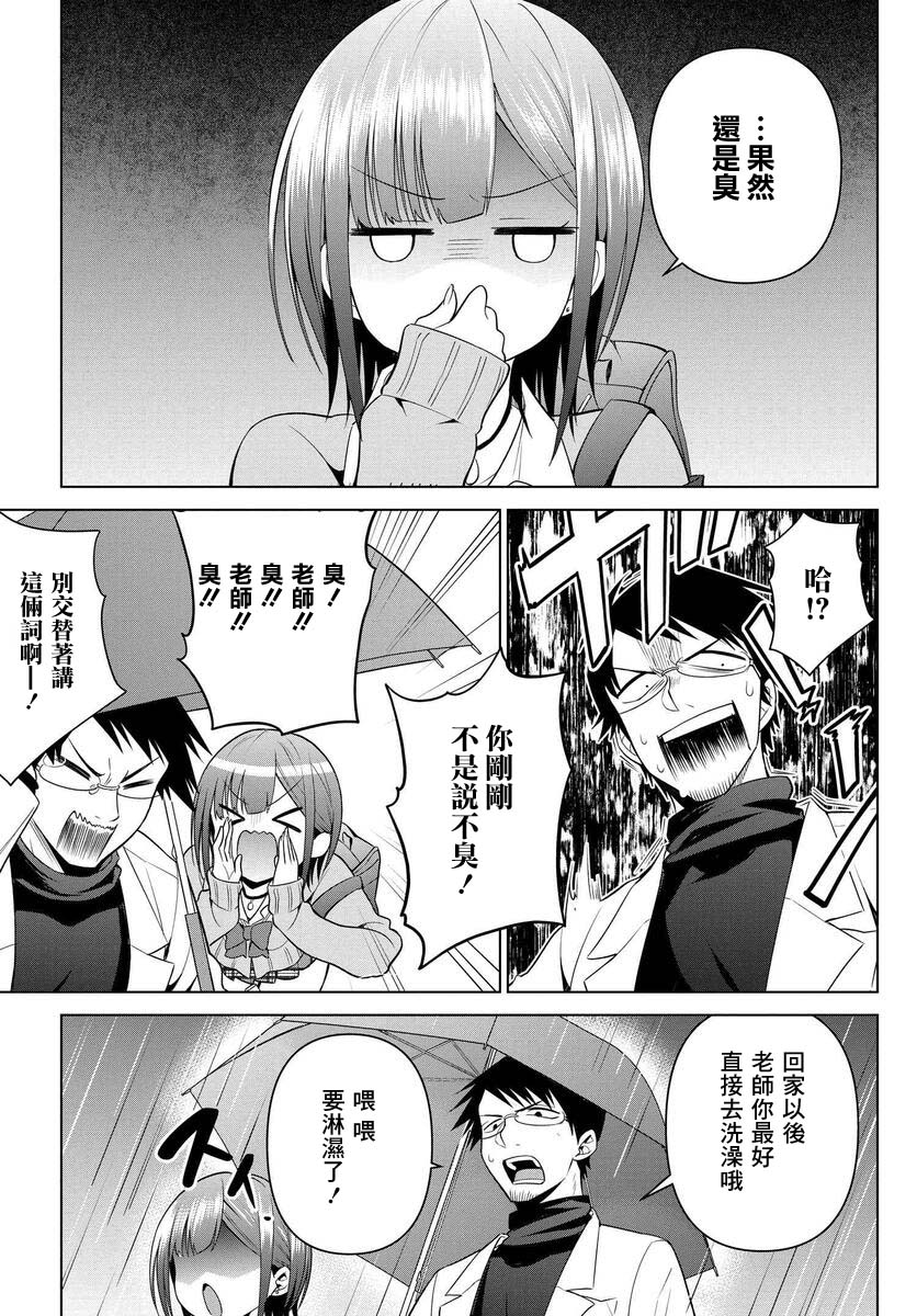 6话20