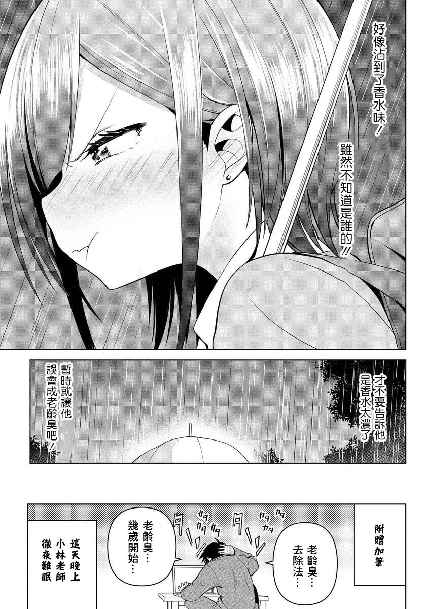6话22