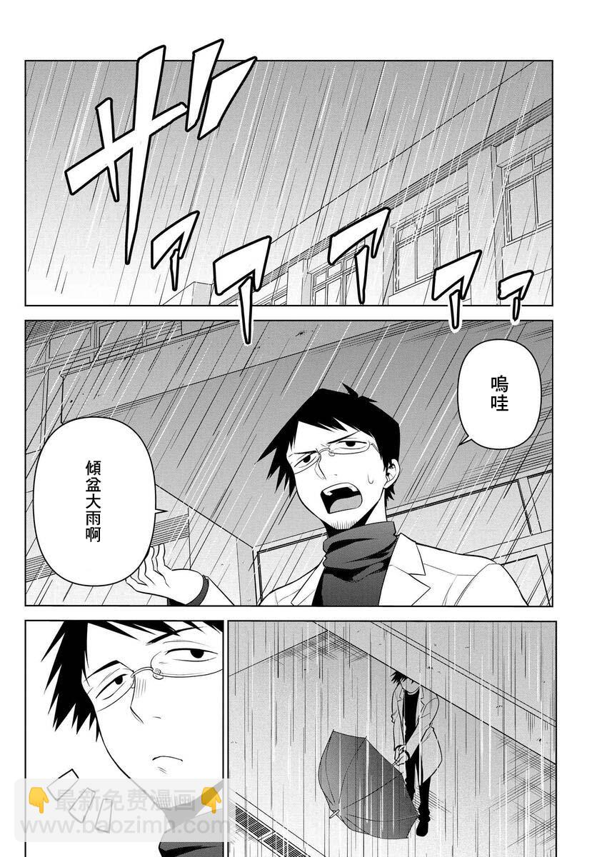 6话3