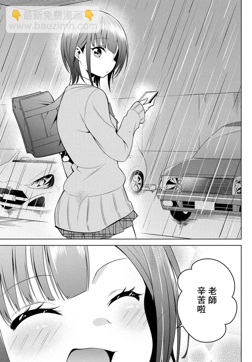 6话4