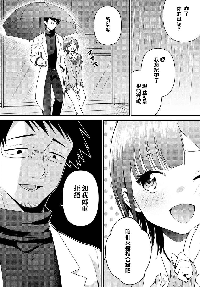6话5