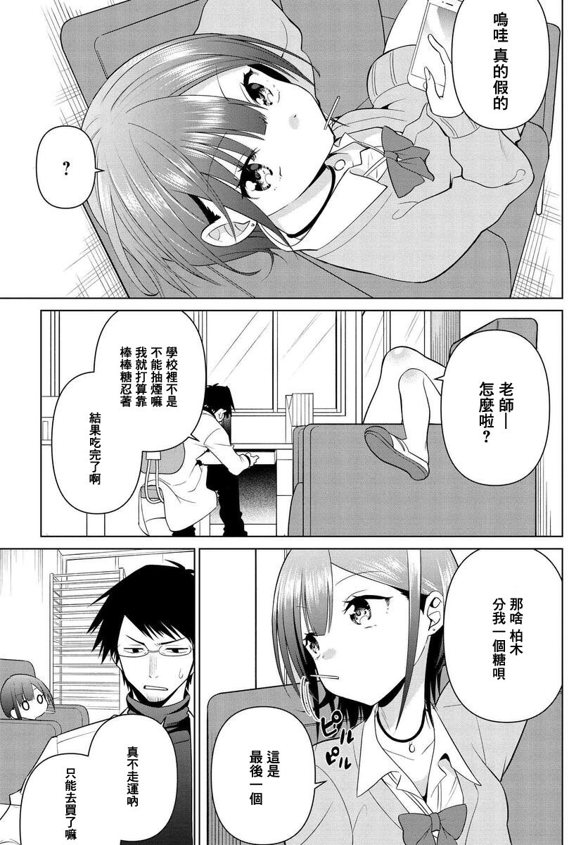 第07话0