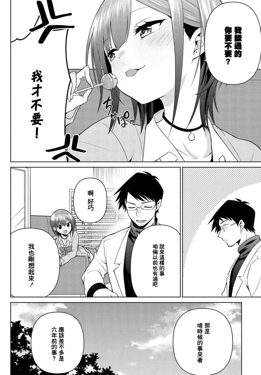 第07话1