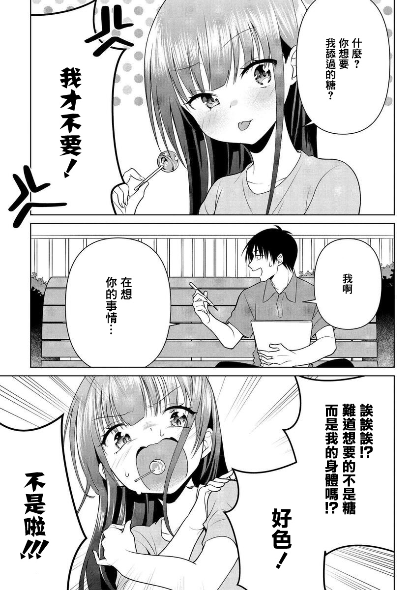 第07话10