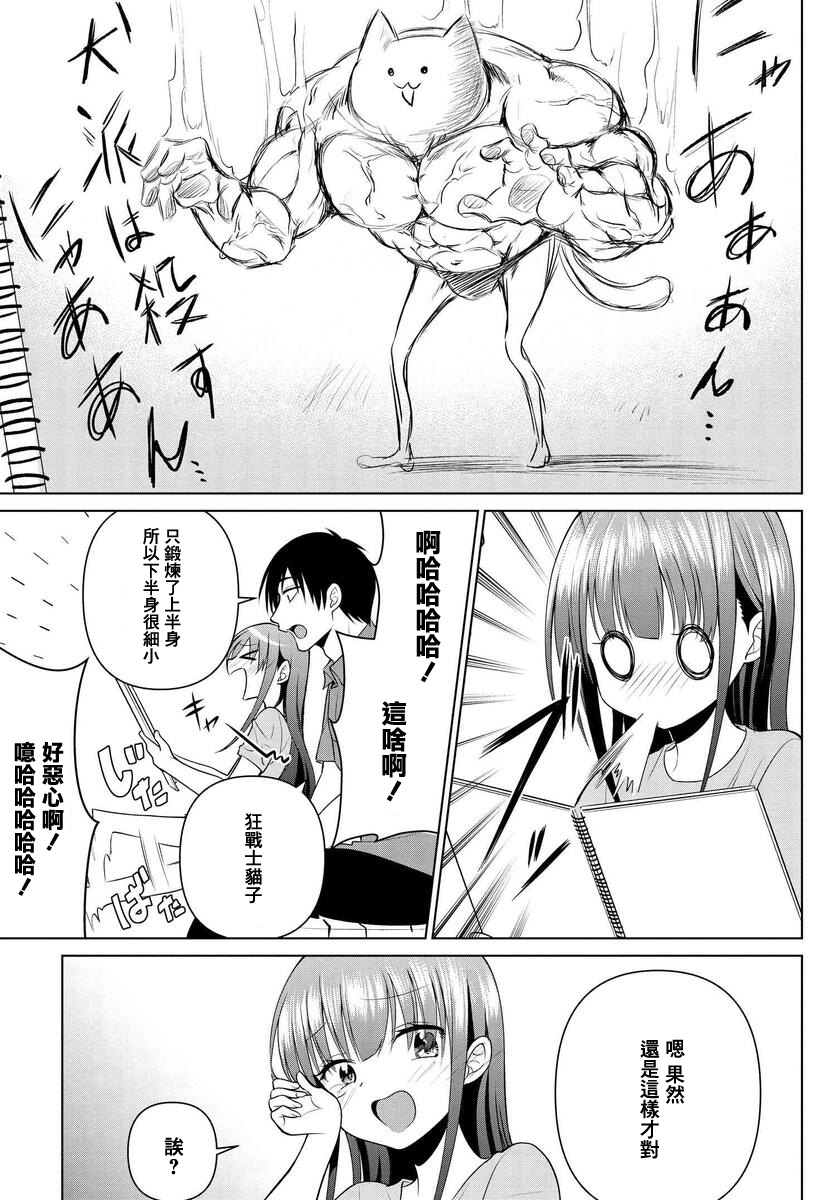第07话12