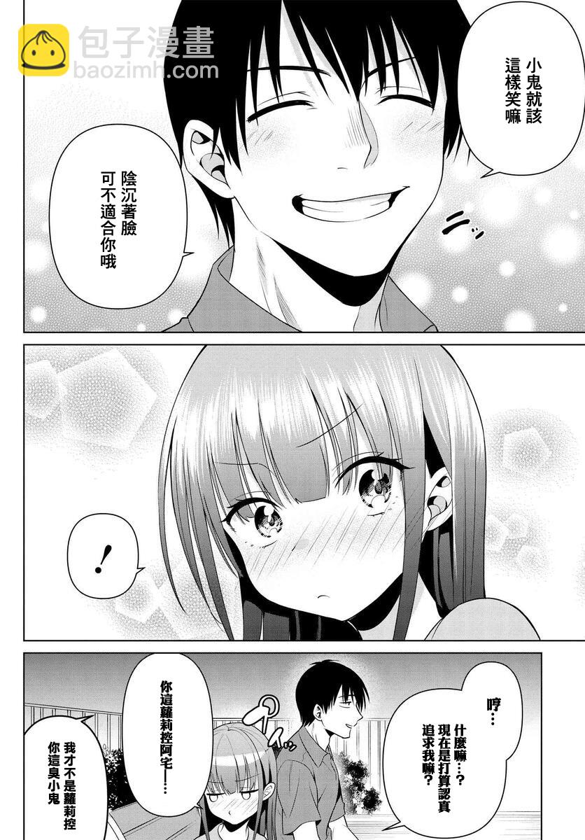 第07话13