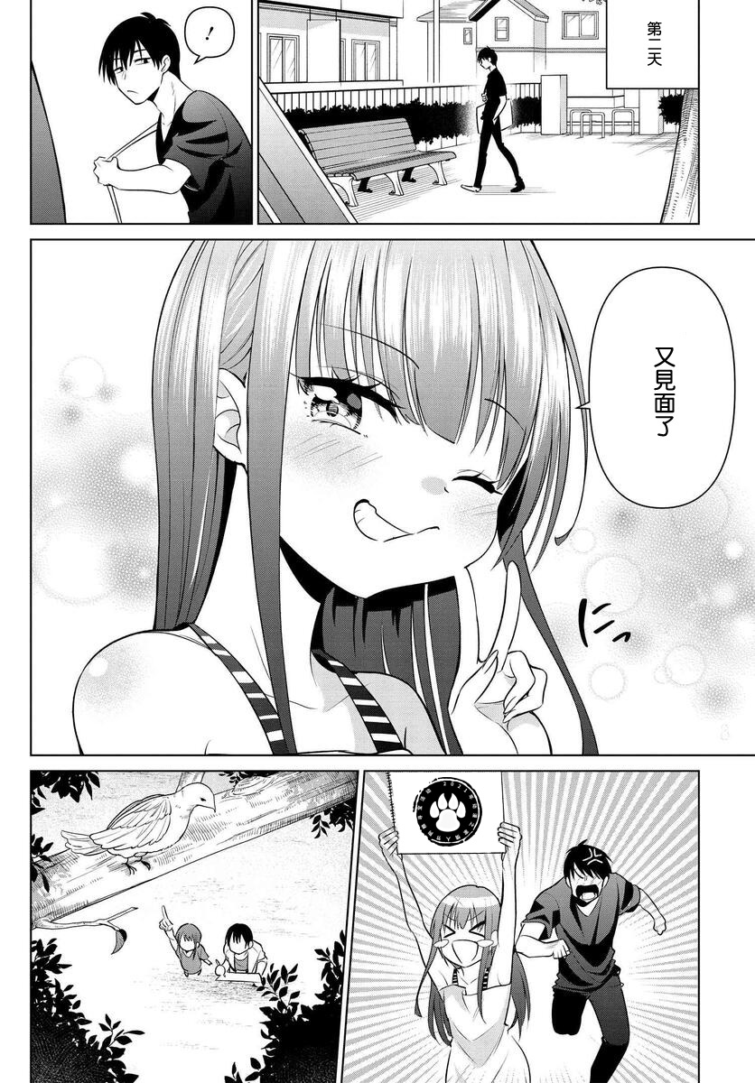第07话15