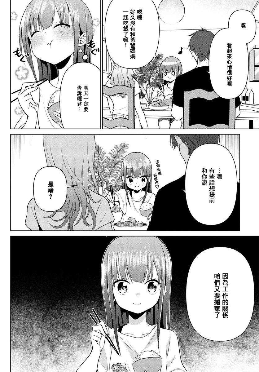 第07话17