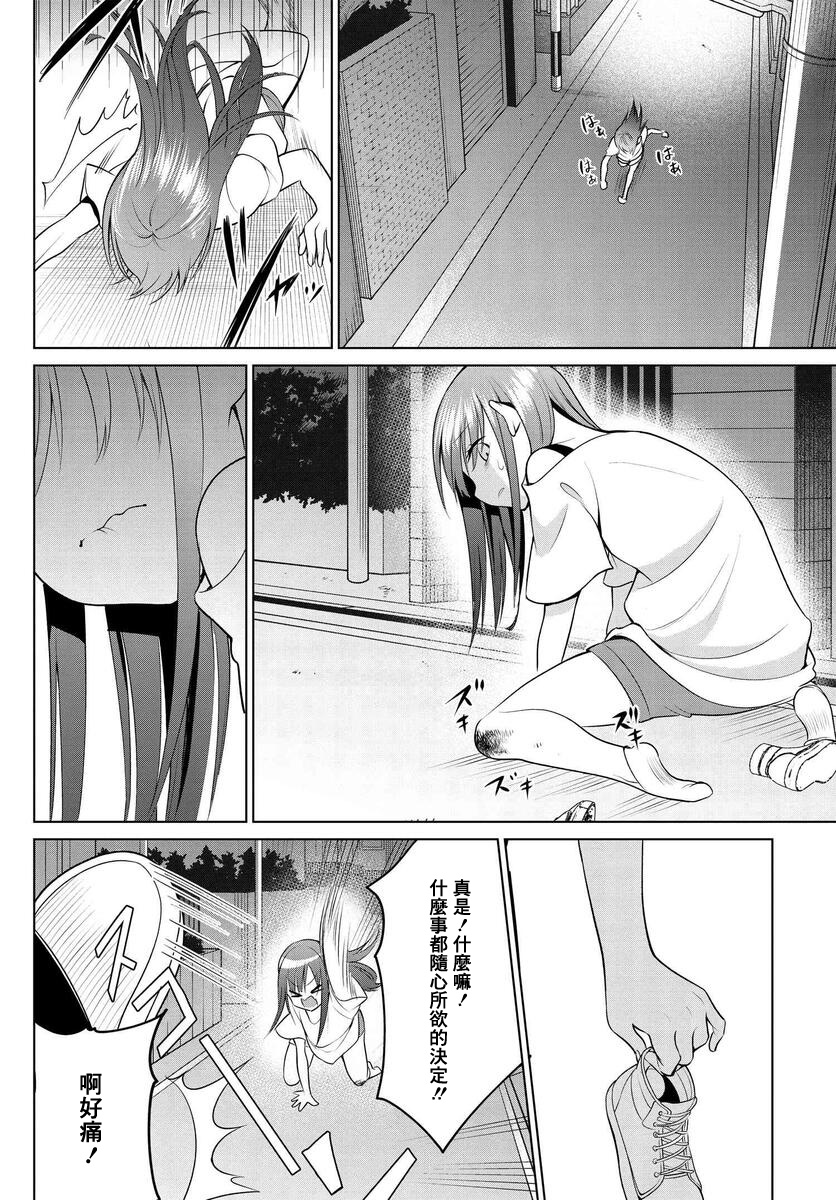 第07话19