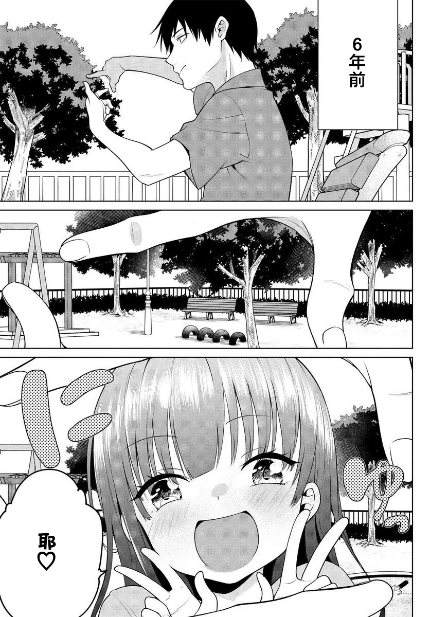 第07话2