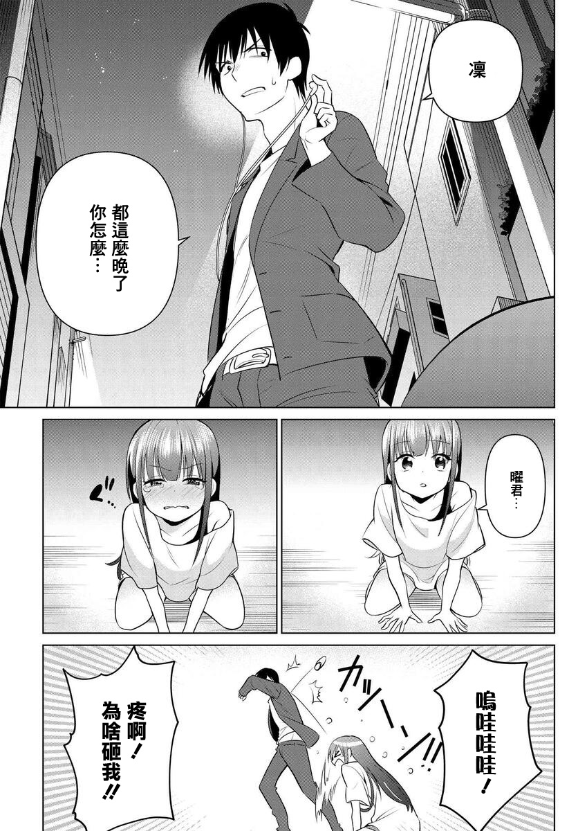 第07话20