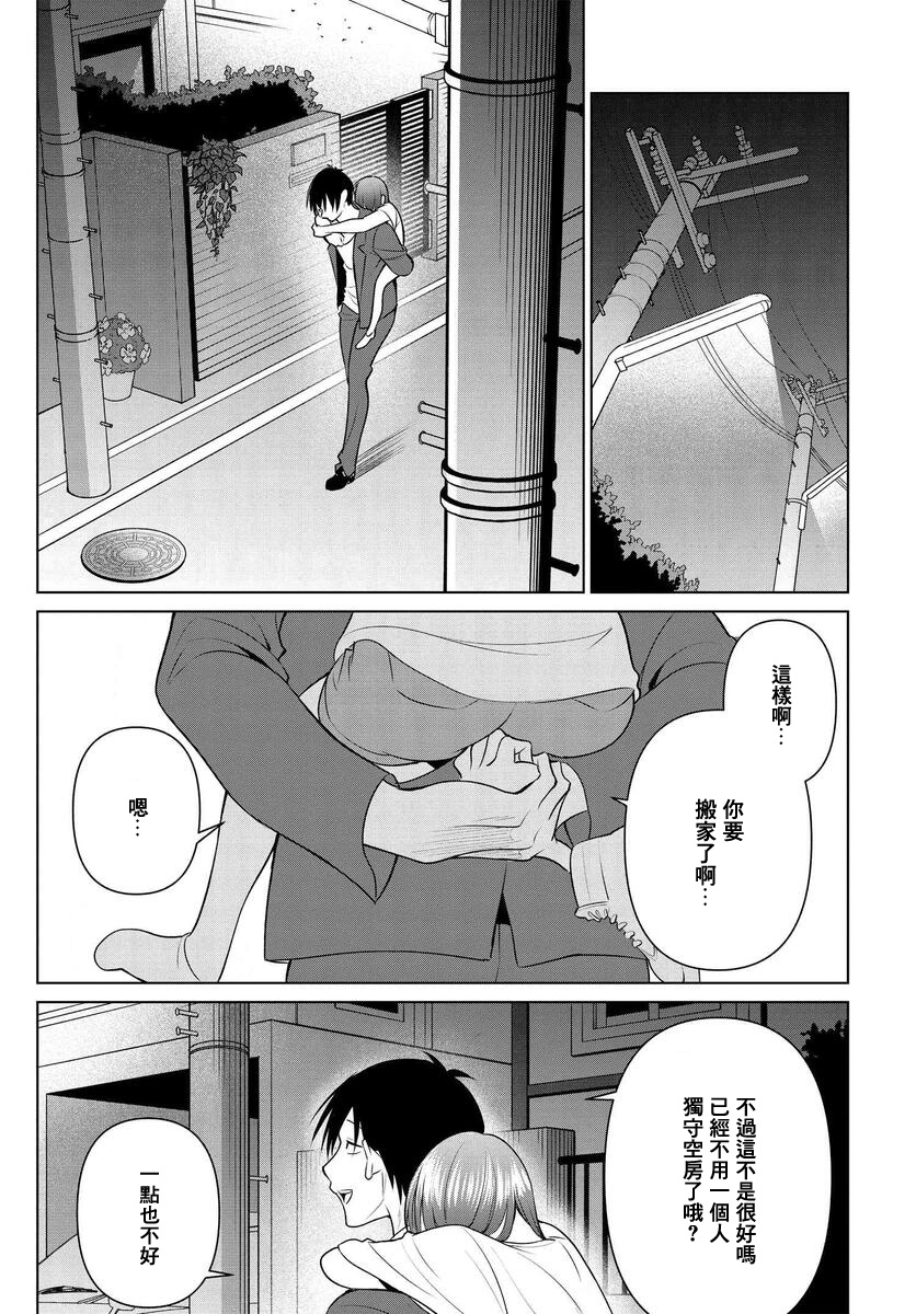 第07话21