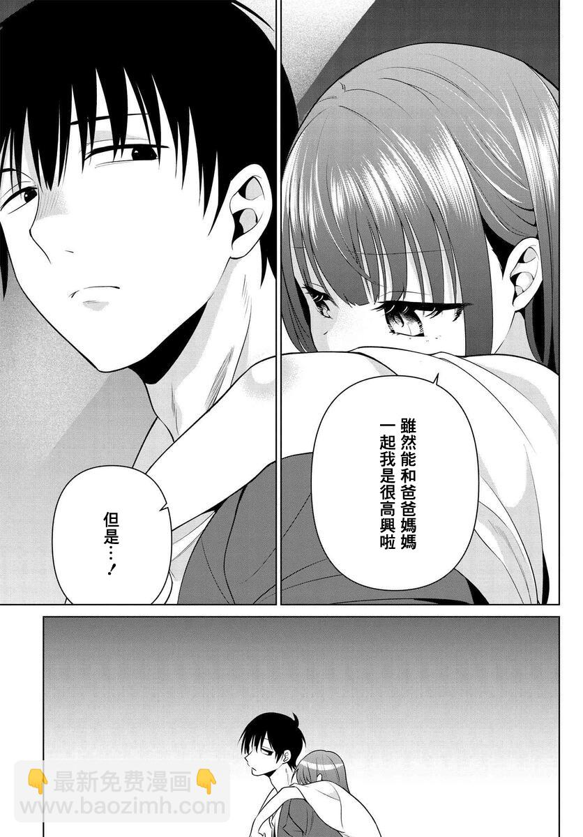 第07话22