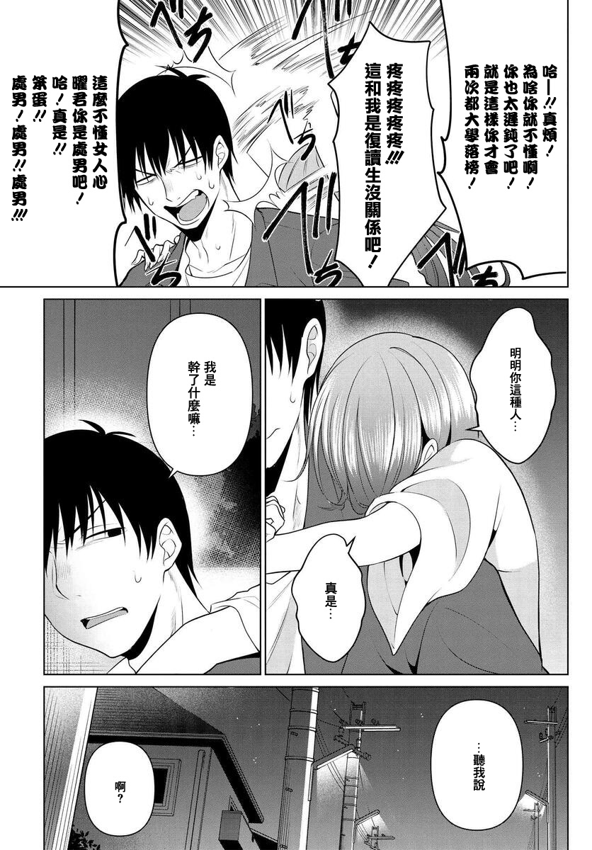 第07话24