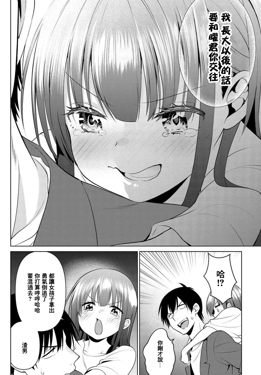 第07话25