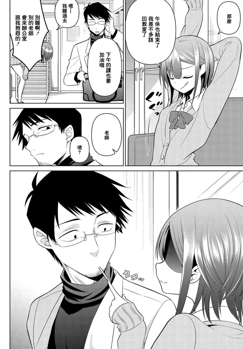 第07话27